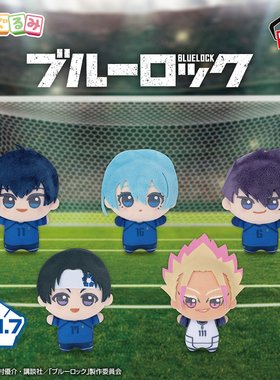 漫魂 特价现货 眼镜厂 蓝色监狱 蓝锁 努努 VOL7 8 第七弹 第八弹