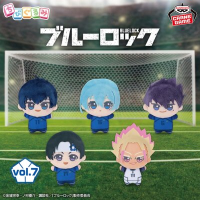 蓝锁努努漫魂特价现货