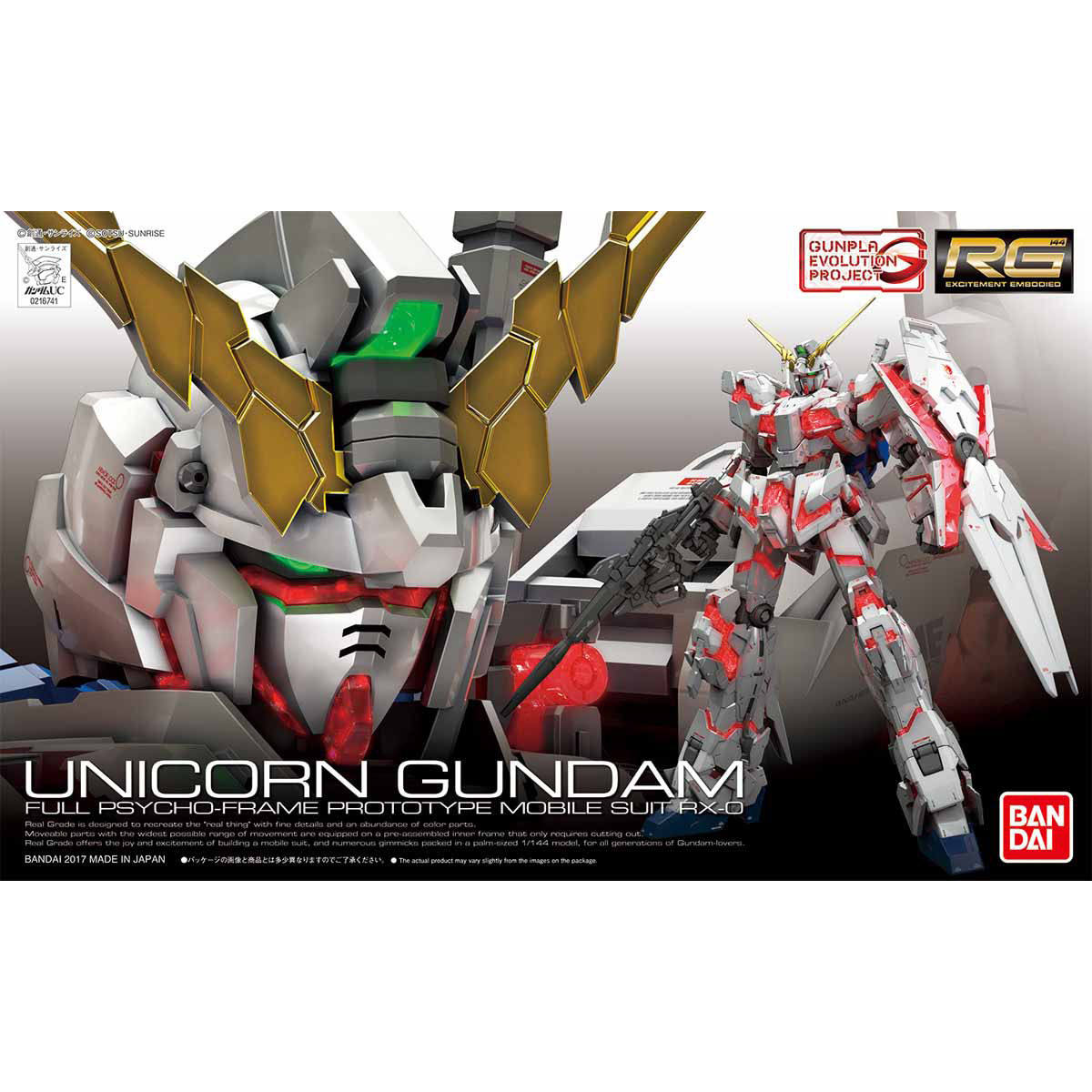 漫魂 现货 万代 高达UC RG25 1/144 独角兽高达 拼装模型