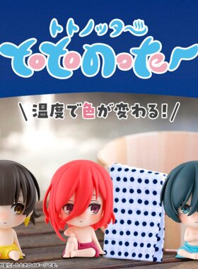 漫魂 现货 眼镜厂 蓝色监狱 MASCOT vol.2 Q版 蜂乐回 千切豹马