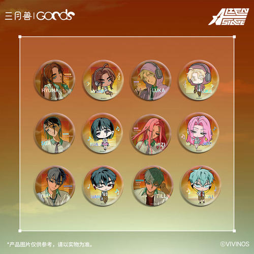 漫魂 三月兽goods 异形舞台 Zombie Stage : Fading Youth 徽章