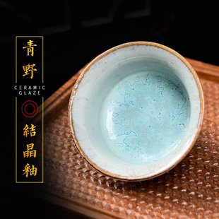 1300℃陶瓷釉料青野 水流星陶艺釉料艺术釉雪花釉结晶釉中温1180