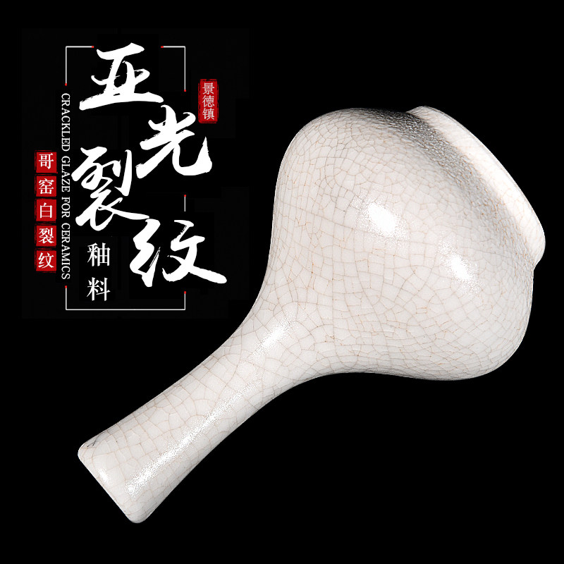 水流星陶艺艺术-℃哥窑釉艺釉料图片