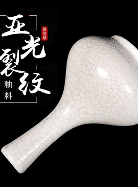 水流星陶艺艺术釉哥窑釉陶艺釉料裂纹釉中温1180-1250℃陶瓷釉料