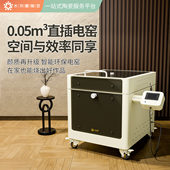 水流星陶艺设备智能直插电窑炉家用学校陶吧中高温烧制方糖Max