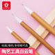 水流星陶艺工具大中小白云笔羊毫毛笔料笔釉下彩绘画国画填色书法