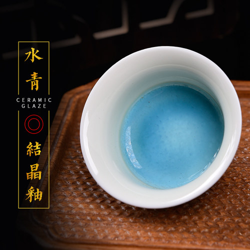 水青结晶水流星陶艺中温雪花釉