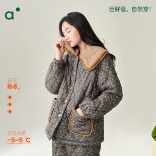 安之伴 巨保暖 三层夹棉宽松睡衣女冬季 加厚甜美可爱家居服套装