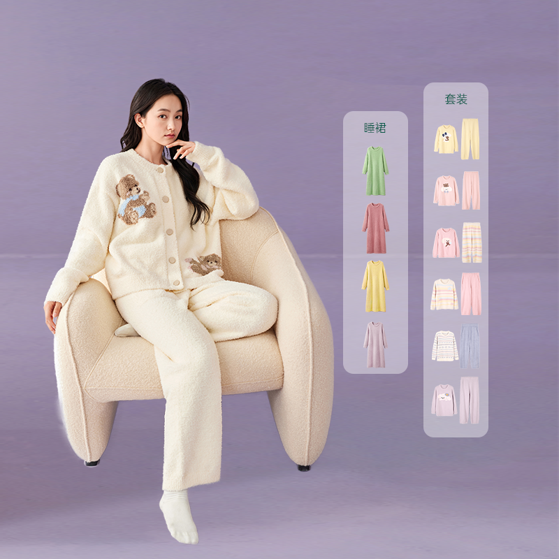 【蜜蜂惊喜社】安之伴半边绒睡衣女加厚秋冬季可外穿家居服