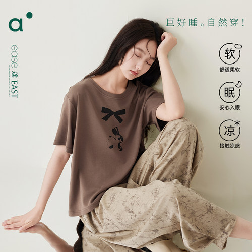 安之伴【巨凉感】睡衣女夏季2025新款纯棉短袖长裤套装宽松家居服