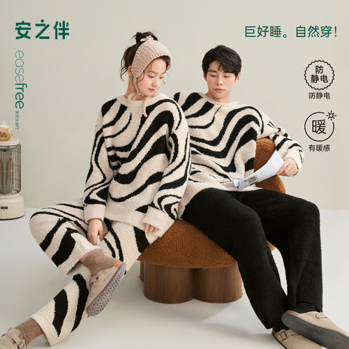 安之伴【巨保暖】半边绒情侣睡衣秋冬季加厚冬款男女珊瑚绒家居服