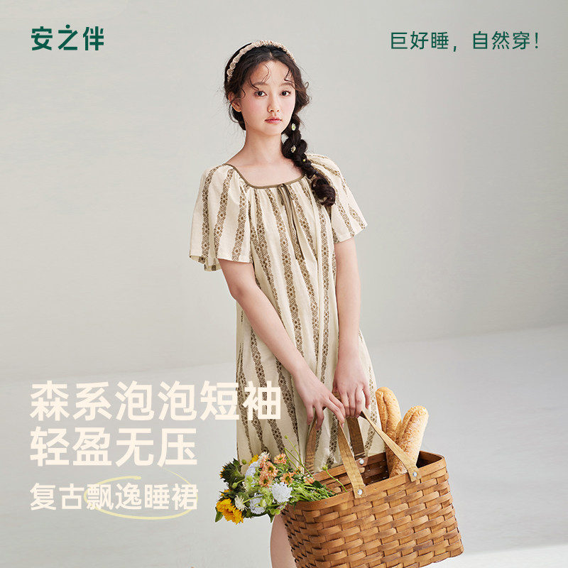 安之伴【巨凉感】睡裙女款夏季纯棉梭织睡衣短袖连衣裙可外穿文艺