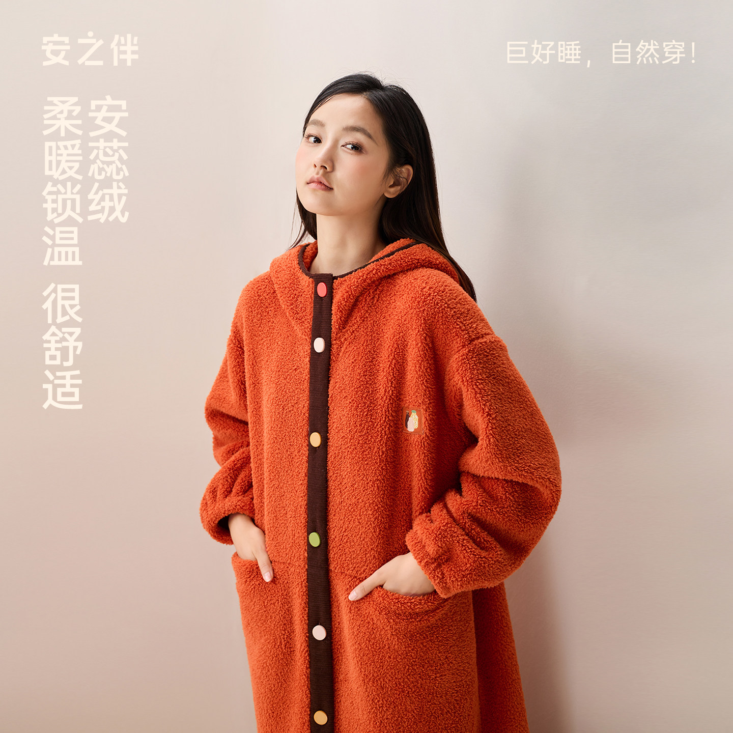 安之伴【巨保暖】睡袍女安蕊绒秋冬季连帽睡衣珊瑚绒加厚冬款睡裙