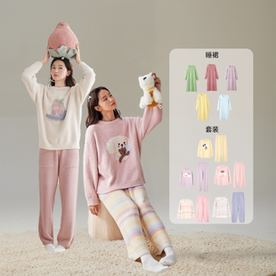 【林依轮】安之伴半边绒睡衣女冬季加厚可爱家居服套装