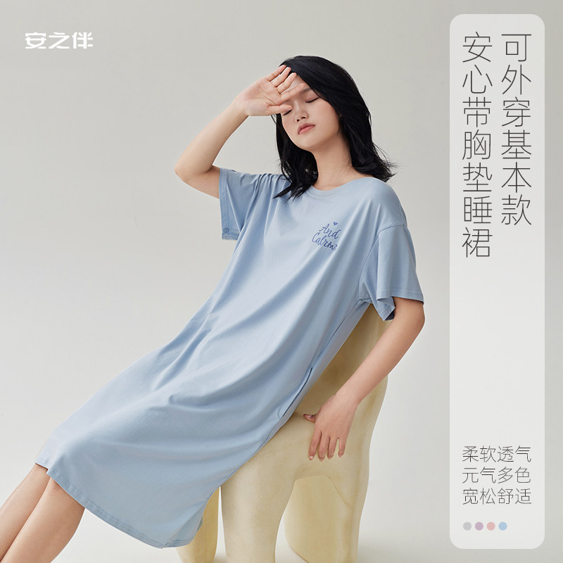 安之伴纯棉短袖睡裙女宽松图片