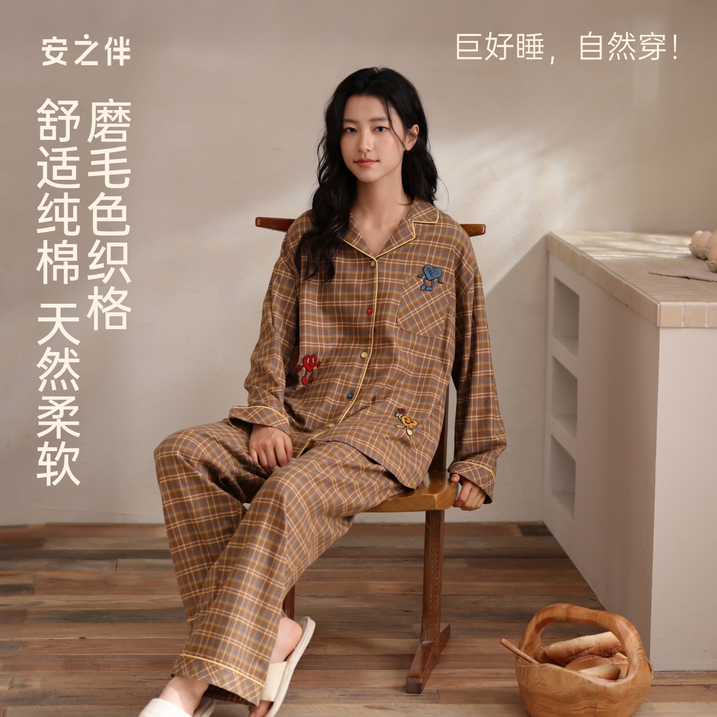 安之伴【巨柔软】睡衣女春秋季梭织纯棉家居服新款套装宽松可外穿