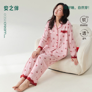 宽松大码 安之伴 2025新款 纯棉睡衣女春秋季 家居服可外穿 巨柔软