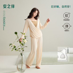 巨柔软 带胸垫家居服套装 睡衣女款 优可丝宽松大码 春秋季 安之伴