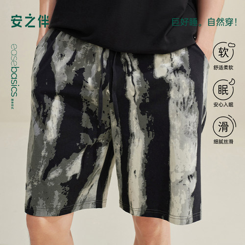 安之伴【巨凉感】男士睡裤夏季新款宽松大码短裤夏天可外穿家居裤