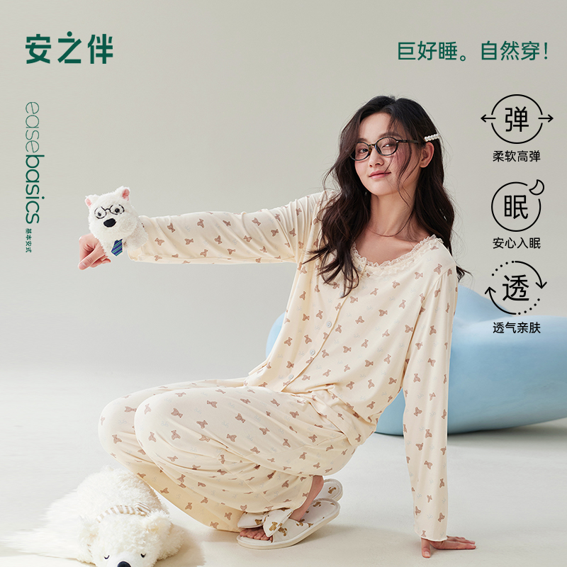 安之伴【巨柔软】睡衣女春秋季新2025新款优可丝家居服宽松可外穿