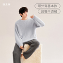 加绒加厚保暖外穿半边绒家居服套装 安之伴秋冬季 珊瑚绒睡衣男大码