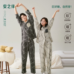 可外穿休闲宽松开衫 2025年秋冬新款 家居服 巨柔软 安之伴