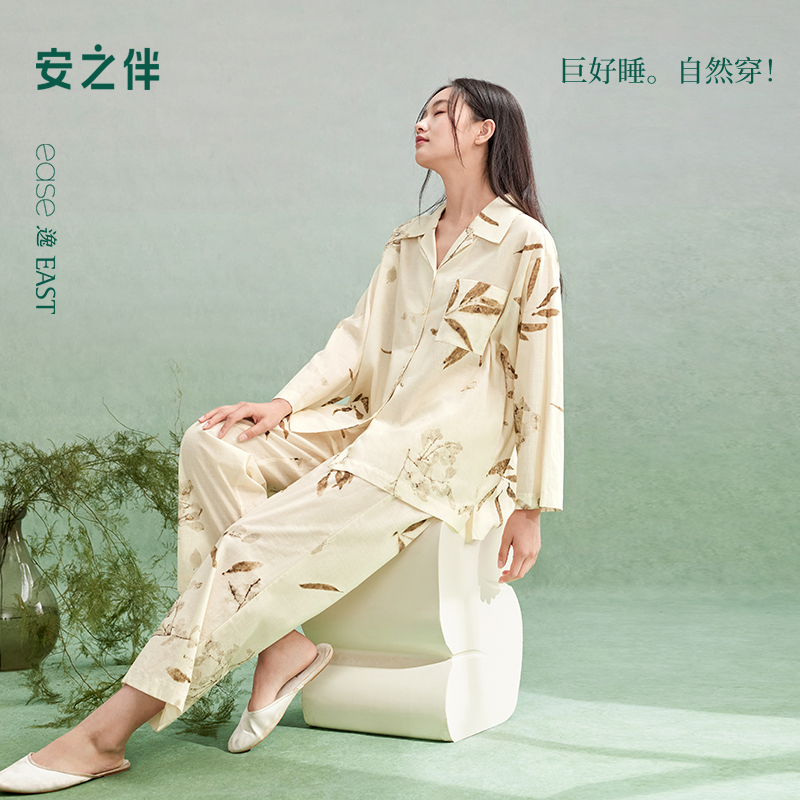 安之伴【梭织棉布】睡衣女2025年新款春秋季纯棉套装可外穿家居服
