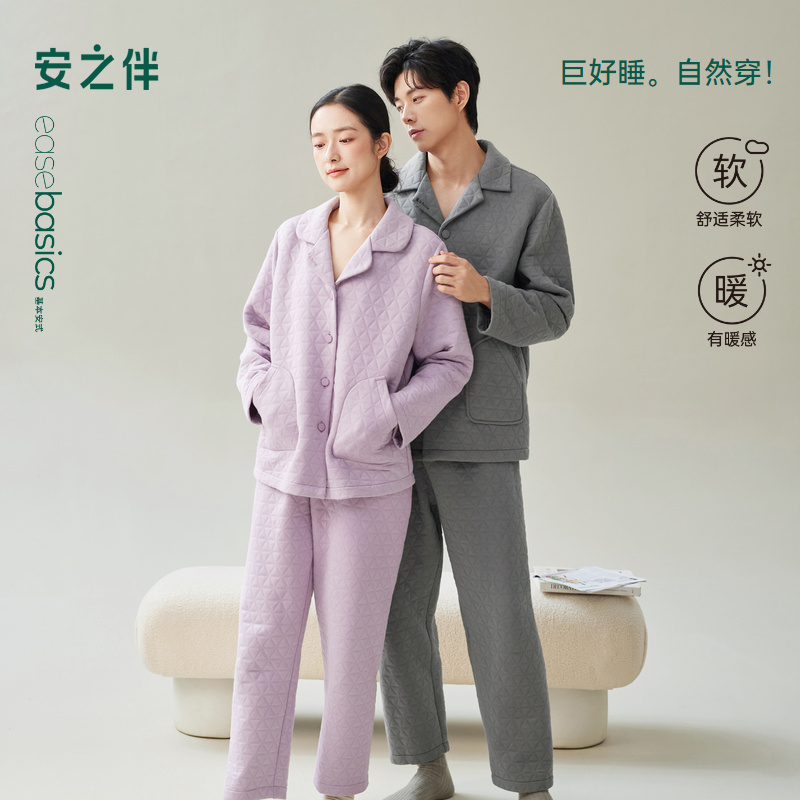 安之伴【巨保暖】情侣睡衣秋冬季空气棉夹层冬款男女士夹棉家居服