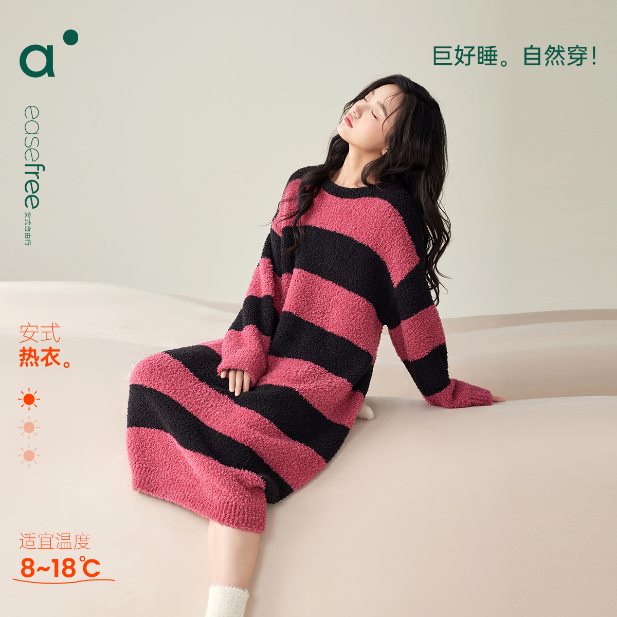 安之伴半边绒秋冬睡裙女中长款