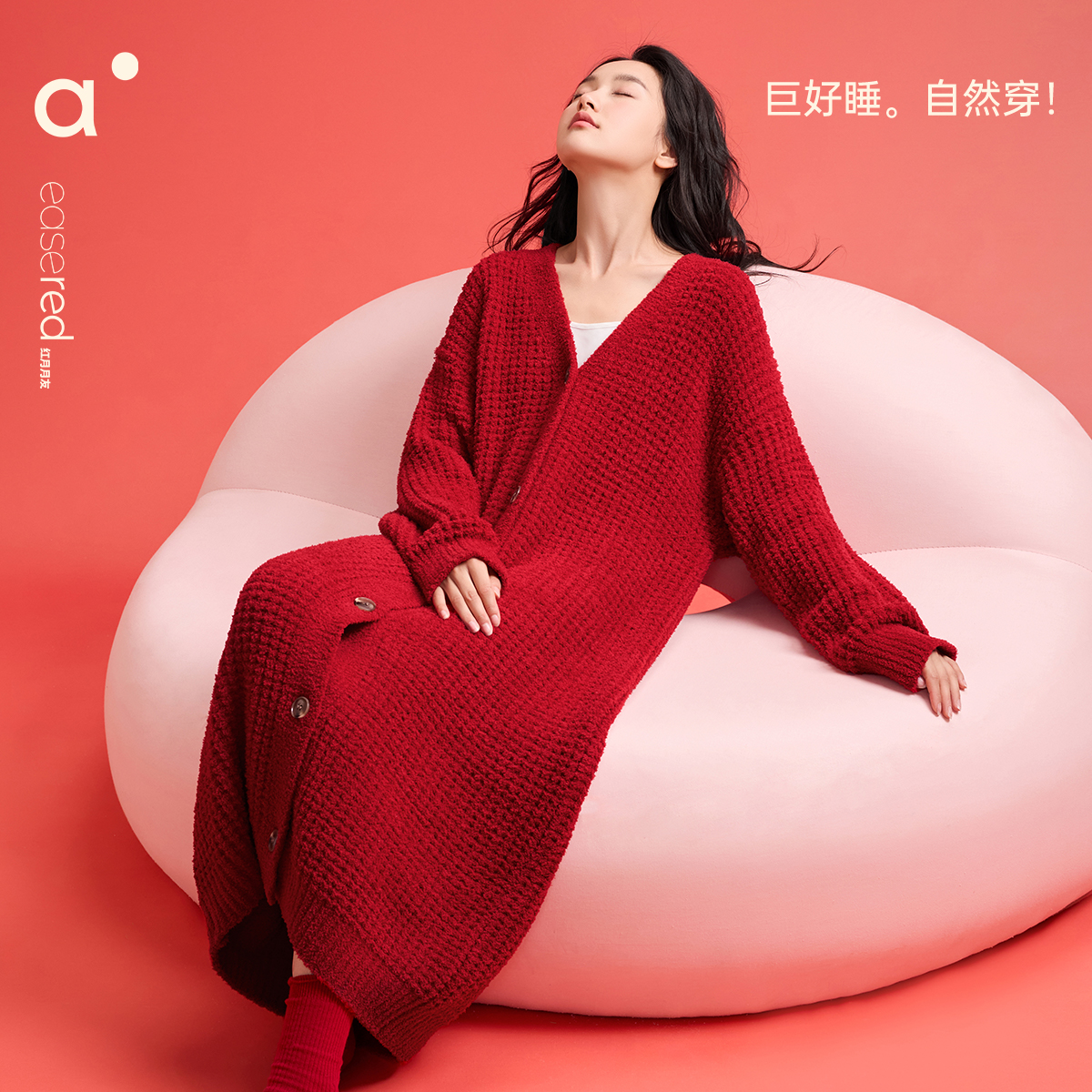 安之伴半边绒秋冬睡袍女