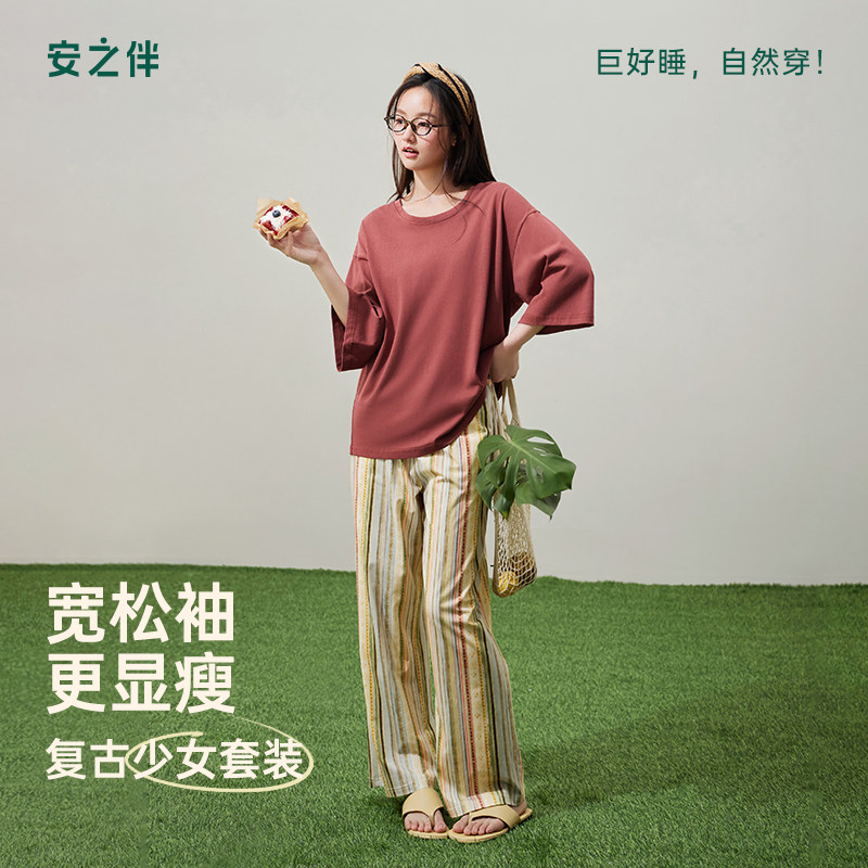 安之伴【巨柔软】睡衣女款春秋季2026年新款时尚七分袖长裤家居服图片