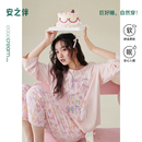 纯棉长袖 春秋季 2025新款 甜美家居服 套装 巨柔软 安之伴 睡衣女款