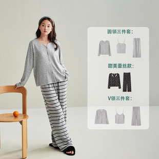 【38爆品日】安之伴睡衣女款2025年新款春秋季带胸垫家居服