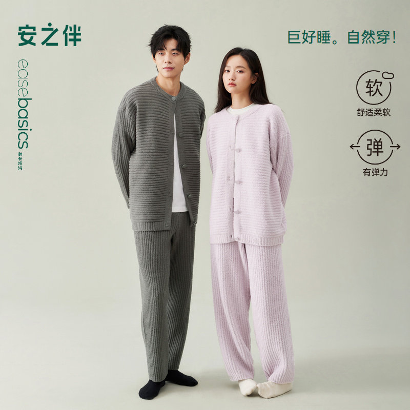 安之伴【巨保暖】半边绒情侣睡衣秋冬季加厚珊瑚绒冬款男女家居服,女士内衣/男士内衣/家居服,睡衣/家居服套装,淘宝优惠券,粉丝福利购,淘宝优惠卷