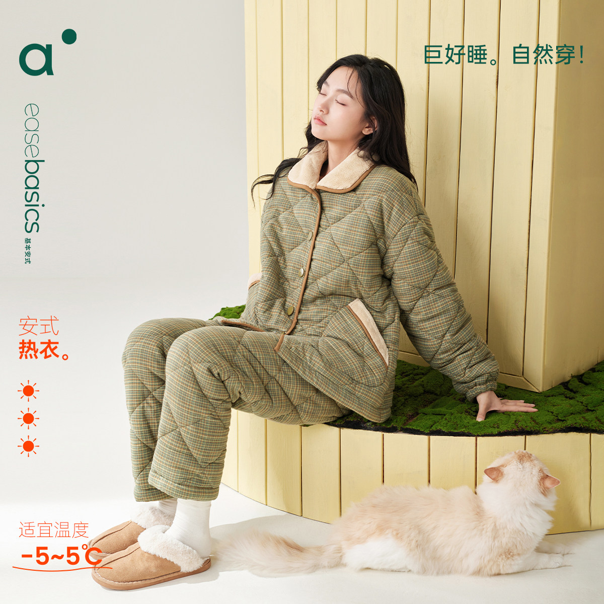 安之伴【巨保暖】三层夹棉冬季睡衣女款加厚宽松珊瑚绒家居服套装,女士内衣/男士内衣/家居服,睡衣/家居服套装,淘宝优惠券,粉丝福利购,淘宝优惠卷