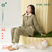 巨保暖 三层夹棉冬季 睡衣女款 安之伴 加厚宽松珊瑚绒家居服套装