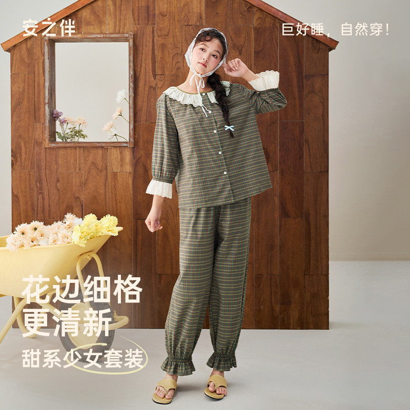 安之伴【巨柔软】睡衣女春秋季梭织纯棉长袖春款复古风休闲家居服,女士内衣/男士内衣/家居服,睡衣/家居服套装,淘宝优惠券,粉丝福利购,淘宝优惠卷