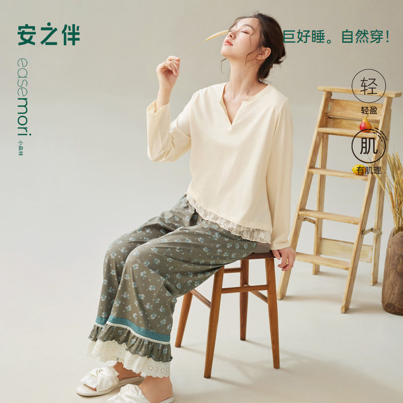 安之伴【巨柔软】睡衣女春秋季2025新款宽松大码套装可外穿家居服,女士内衣/男士内衣/家居服,睡衣/家居服套装,淘宝优惠券,粉丝福利购,淘宝优惠卷