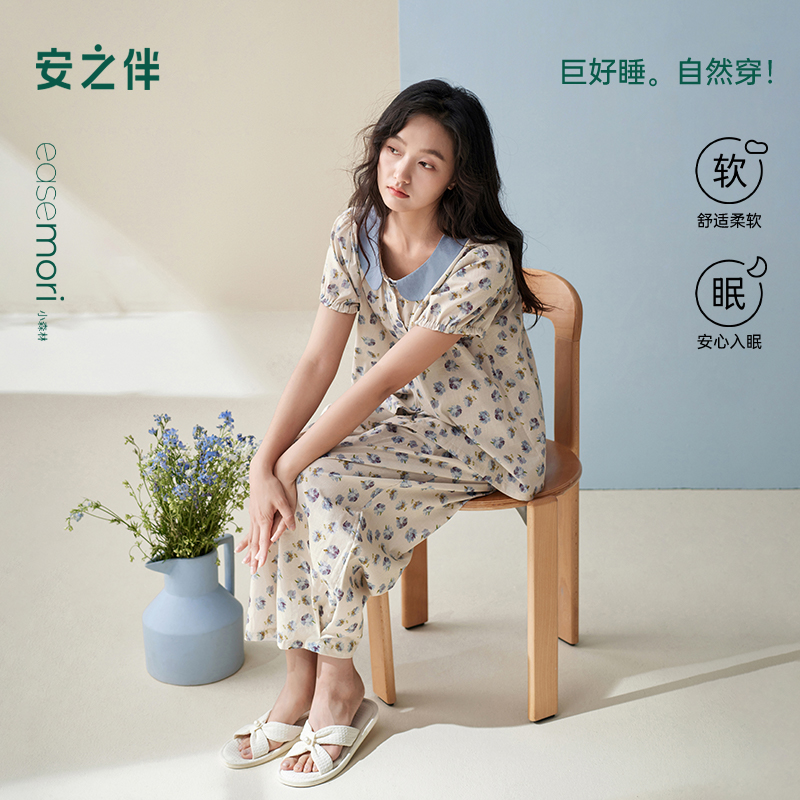 安之伴【梭织棉布】睡衣女款夏季纯棉短袖长裤套装绵绸休闲家居服