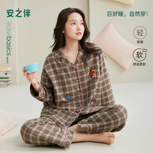 安之伴【巨柔软】睡衣女春秋季2025年新款梭织纯棉秋冬家居服套装