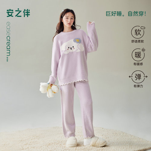 安之伴【巨保暖】半边绒睡衣女秋冬季加厚珊瑚绒冬款可外穿家居服