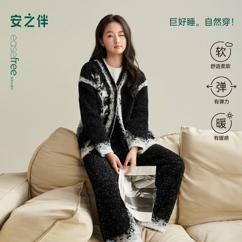 安之伴【巨保暖】半边绒睡衣女冬款秋冬季加厚珊瑚绒家居服可外穿