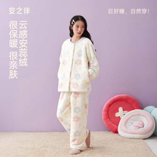 安之伴【巨保暖】睡衣女款珊瑚绒秋冬季家居服冬天加厚套装法兰绒