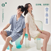 3件套巨凉感 冰丝情侣睡衣夏季 短袖 安之伴 男女宽松家居服薄款