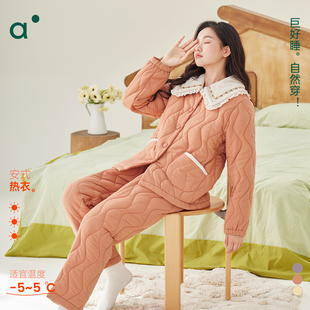 安之伴 巨保暖 三层夹棉甜美可爱冬季 睡衣女加绒加厚家居服套装