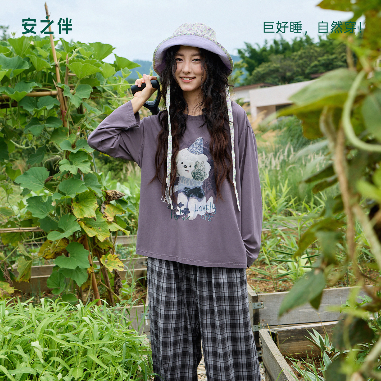 安之伴【巨柔软】睡衣女春秋季新款纯棉家居服长袖套装宽松可外穿图片