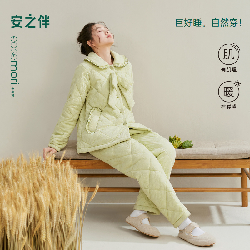 安之伴【巨保暖】珊瑚绒睡衣女士冬季三层夹棉冬款梭织提花家居服