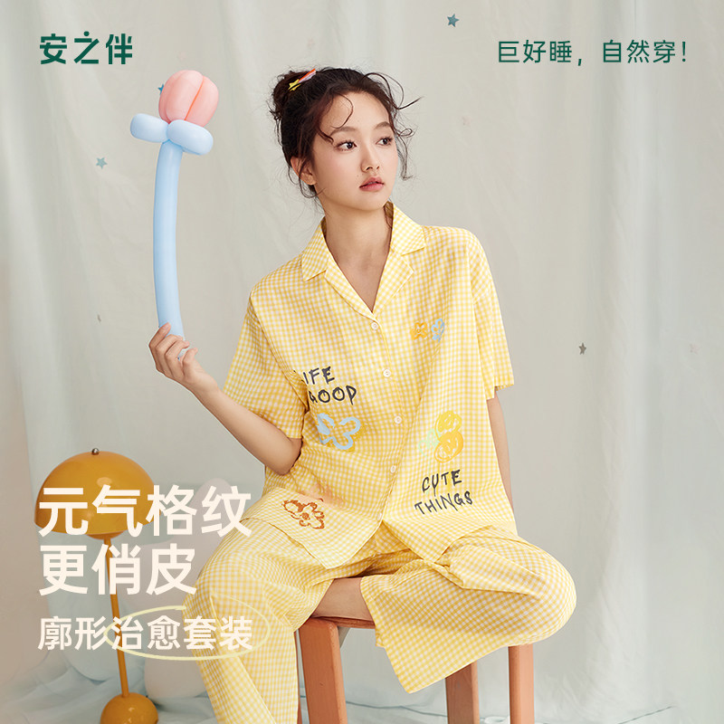 安之伴【巨凉感】睡衣女款夏季纯棉梭织套装俏皮可外穿休闲家居服