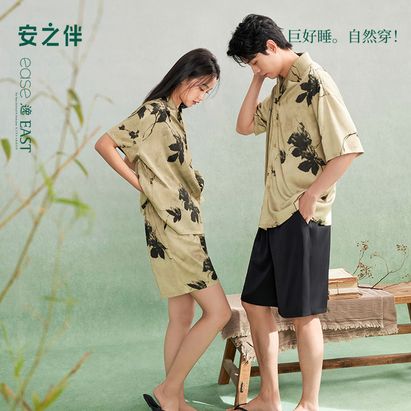 安之伴【巨凉感】情侣睡衣女夏季2025新款冰丝男士短袖套装家居服