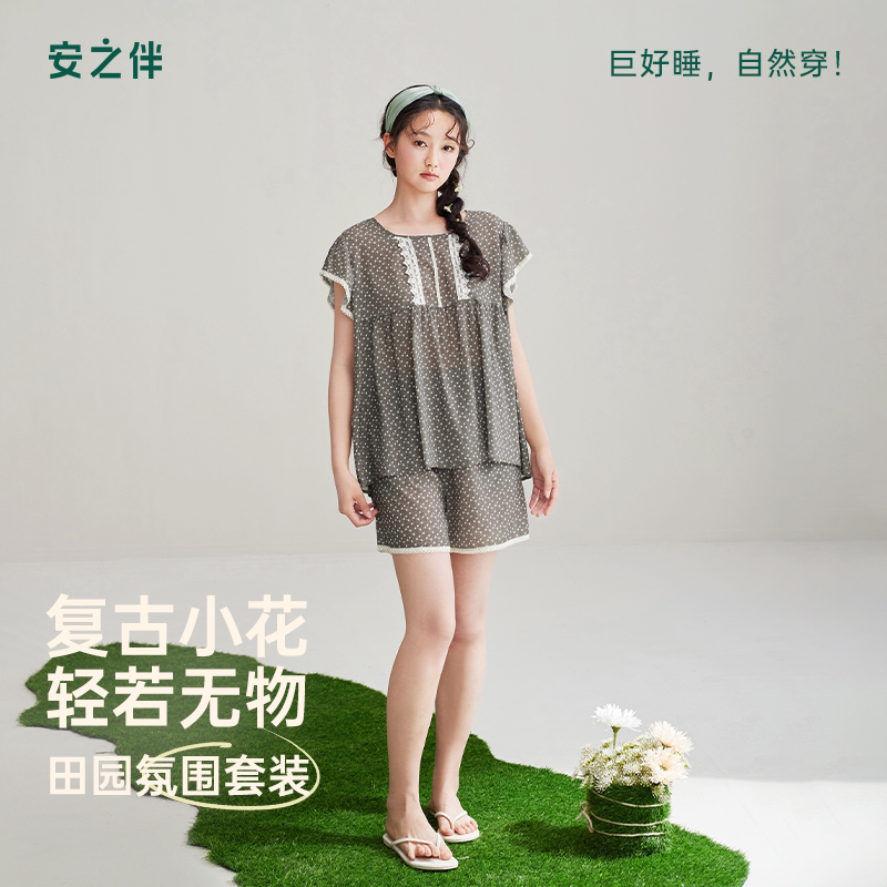 安之伴【巨凉感】睡衣女夏季2026新款纯棉梭织家居服复古小花套装